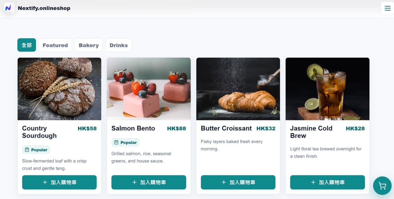 Nextify.OnlineShop product demo screen